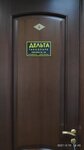 Delta (Petra I Avenue, 115) ، خدمات سيارات الأجرة