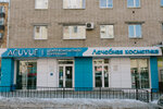 Tsentr korrektsii zreniya (Leningradskaya Street, 54) ، متجر أدوات بصرية