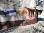Швейная мастерская (Udmurtskaya Street, 97), tailor