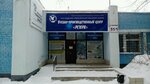 Uchebno-proizvodstvenny tsentr Rezerv (Sovetskoy Armii Street, 51/1), educational center