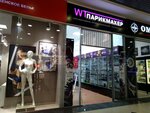 WT-Парикмахер (Obyezdnaya ulitsa, 30), beauty salon equipment