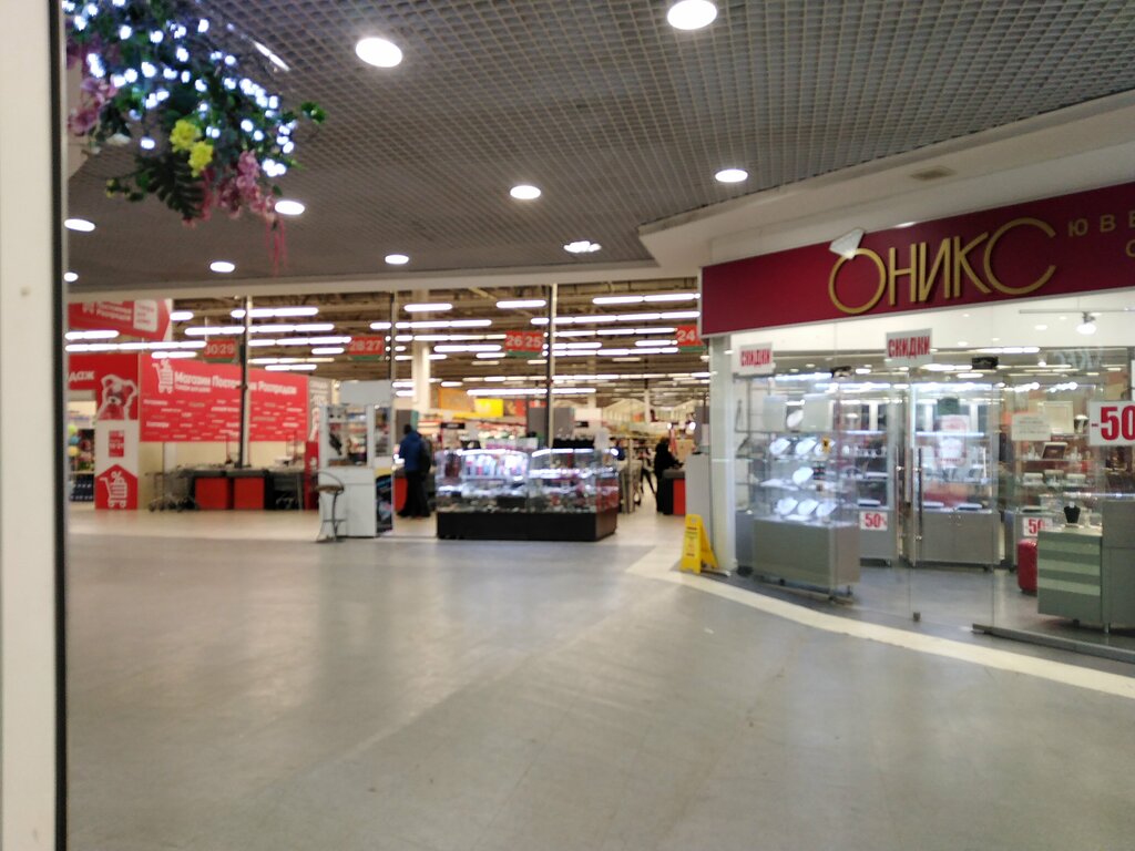 Food hypermarket Gigant, Novosibirsk, photo