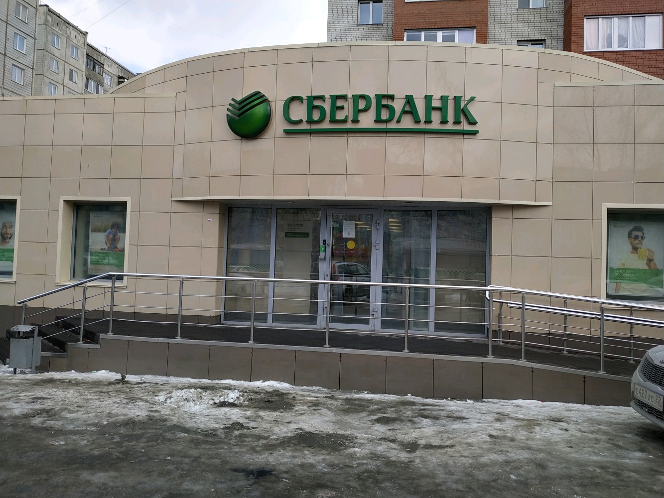 Сбербанк ул карла маркса 125 фото СберБанк, банкомат, ул. Попова, 113, Барнаул - Яндекс Карты