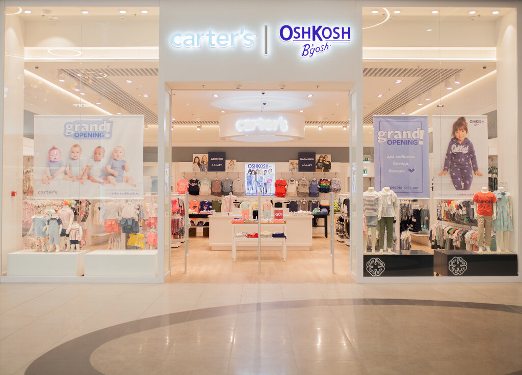 Oshkosh Детская Одежда Интернет Магазин В России