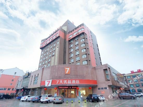 Hotel 7 Days Premium·Weihai High-speed Rail Station Bathing Beach, Weihai, photo