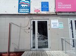 НКС, обслуживающий участок № 18 (ул. Бирюкова, 41), коммунальная служба в Орехово‑Зуево