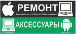 МобилкА (Dzerzhinskogo Microdistrict, 29), phone repair