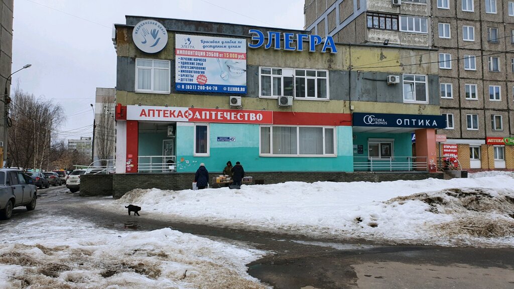 Медцентр лада нижний новгород