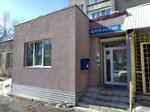 Отделение почтовой связи № 443017 (Гродненская ул., 1, Самара), почтовое отделение в Самаре