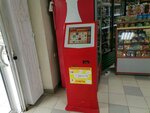 Ол Тайм (проспект Героев Сталинграда, 51), payment terminal