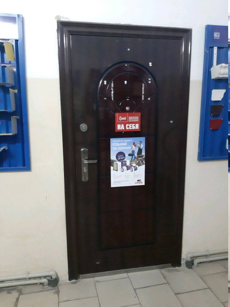 Fences and barriers Dobrostroi, Kursk, photo