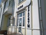 Коза-дереза (Ivanovskaya Street, 5А), beauty salon