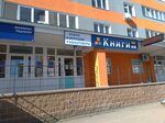 Книгиня (Ufa, Dagestanskaya ulitsa, 23), librería