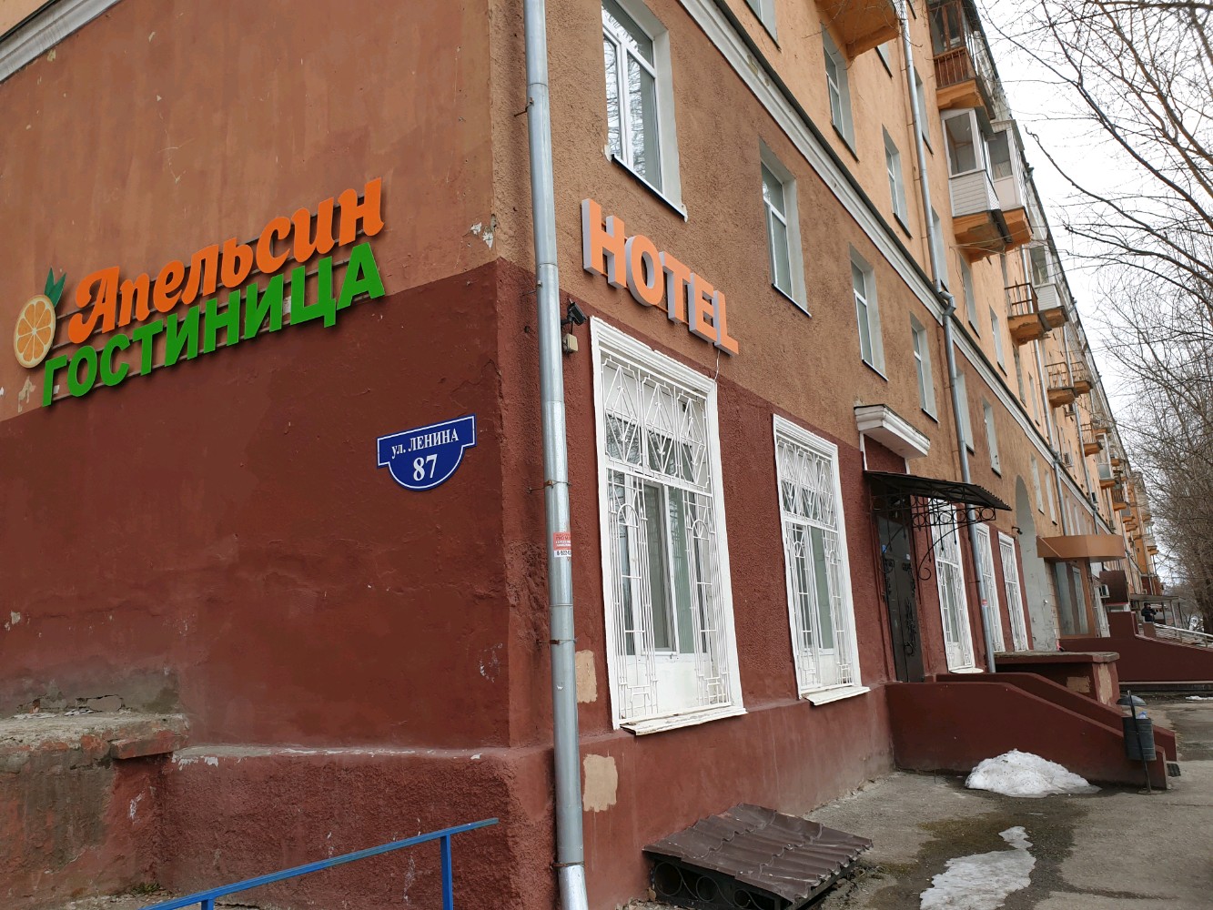 Фото Апельсин