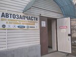 Автопрайм-С (Pechyorskaya ulitsa, 40), auto parts and auto goods store