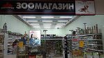 Зоогалерея (ул. Максима Горького, 10), зоомагазин в Рыбинске