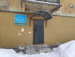 Territorial'nye organy Mvd Rossii (mikrorayon Gorodok Neftyanikov, ulitsa 20-go Partsyezda, 19), departamento de policía