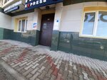 Wildberries (Akademika Kirenskogo Street, 32), point of delivery