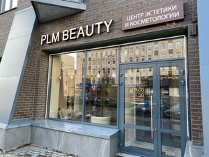 Plm Beauty (Severnoy Dviny Embankment, 71), cosmetology