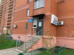Repair Corporation (Zheleznodorozhny Microdistrict, Pionerskaya ulitsa, 33), construction and finishing works