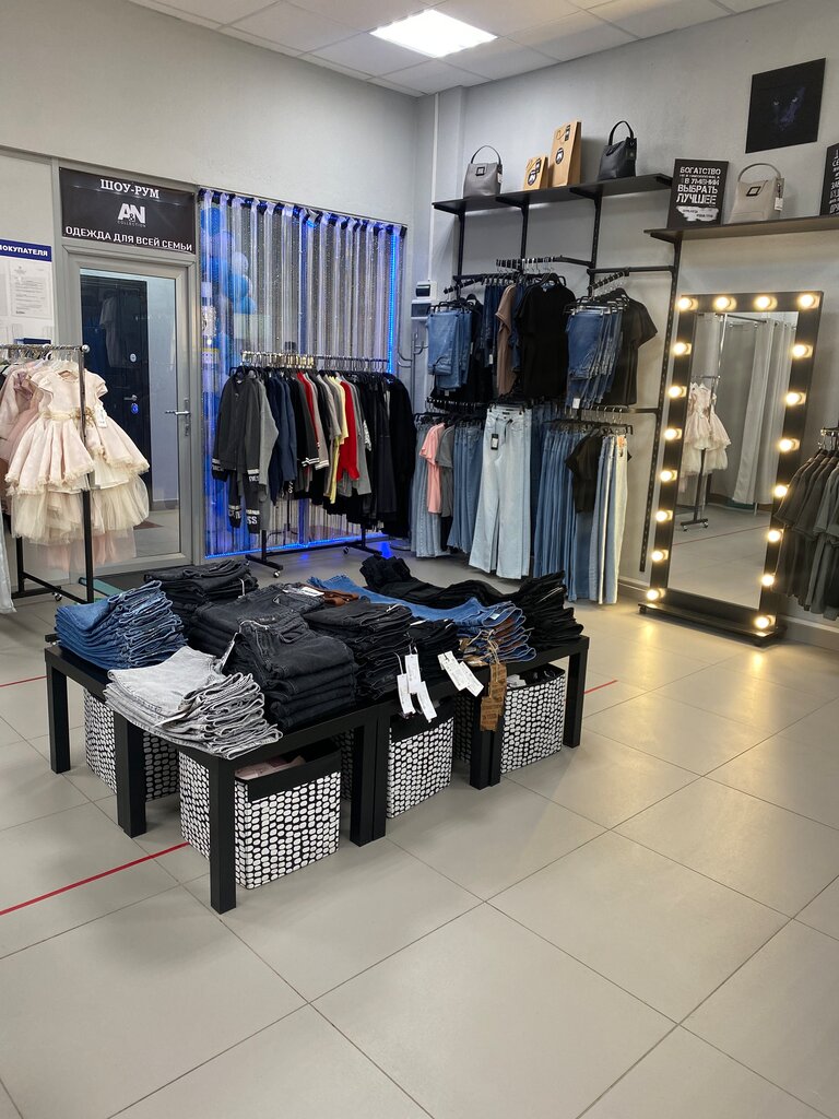 متجر ملابس A&n collection ، ، صورة