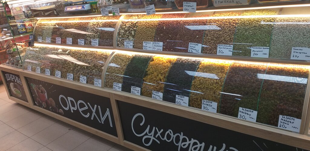 Nuts, snacks, dried fruits Магазин орехов и сухофруктов, Moscow, photo