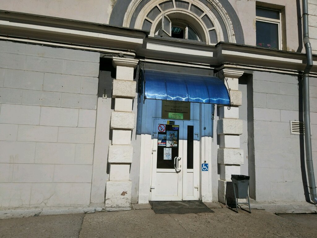 دار الثقافة Leisure center of Motovilikhinsky district ، بيرم، صورة