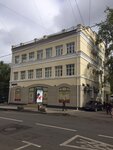 Мегаполис-Экспресс (Bolshaya Tatarskaya Street, 29), sale and lease of commercial real estate