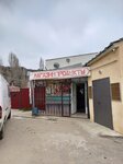 МагазинЧик (село Изобильное, Центральная улица, 1/2), tienda de productos