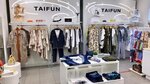 Taifun (ул. Порт-Саида, 8, Волгоград), магазин одежды в Волгограде