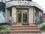 Tiffi (Radishcheva Street, 93) ، متجر فراء وجلود