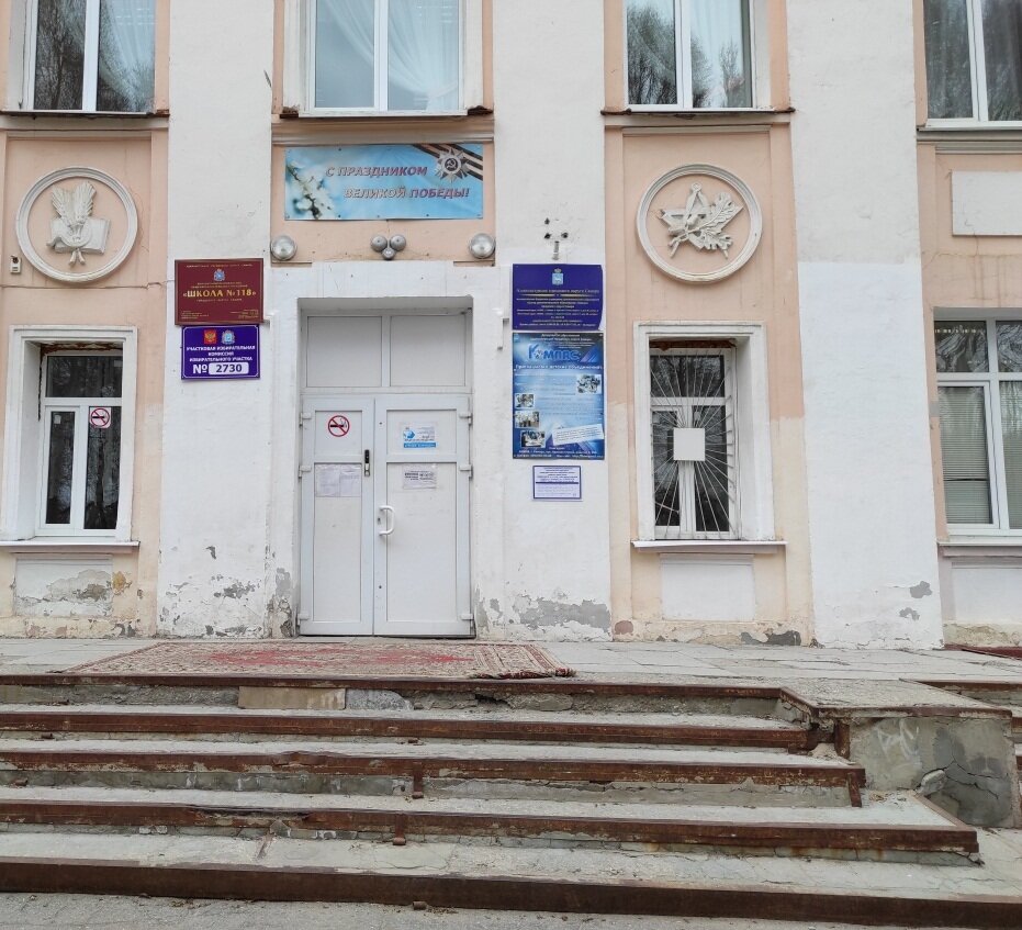 Further education Центр дополнительного образования Компас, Samara, photo