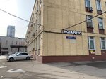 Нотариус Козлова Е.Н. (Зюзинская ул., 6, корп. 2, Москва), нотариусы в Москве