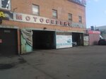 Bike clinic (ул. Свердлова, вл36), ремонт мототехники в Балашихе