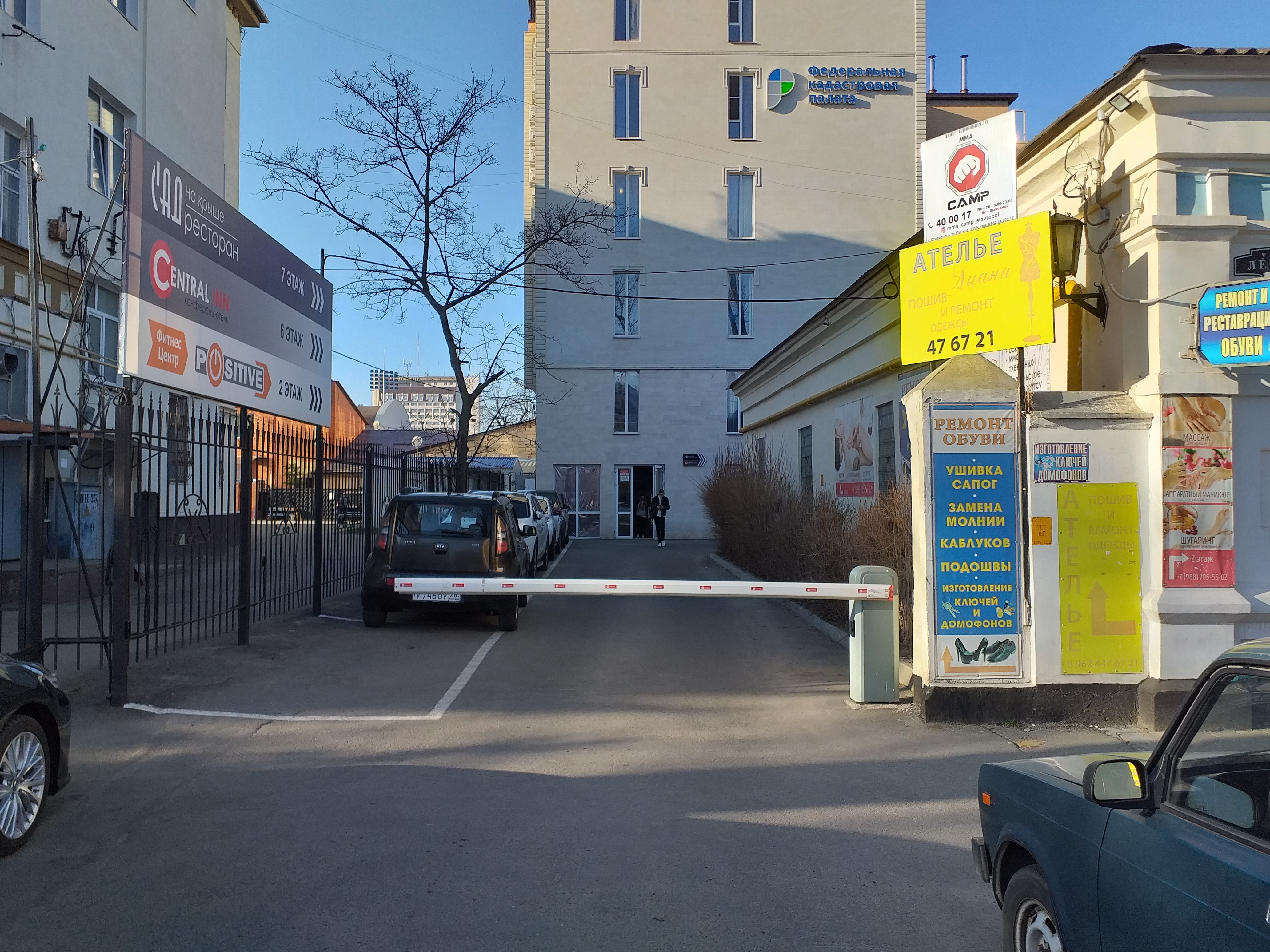 Фото Central Inn Conference Hotel