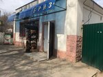 Продукты (Курортная ул., 3А, Саки), магазин продуктов в Саках