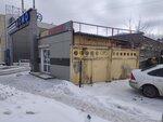 Мойка самообслуживания (ulitsa Dimitrova, 20А), car wash