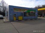 Подсолнух (Ivanteyevskoye Highway, 3), cafe
