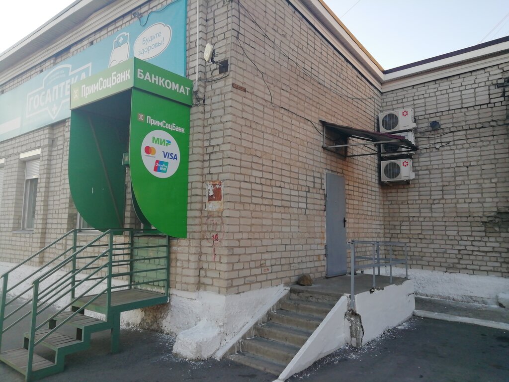 ATM PrimSotsBank, bankomat, Nahodka, photo