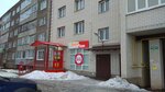 Krasnoe&Beloe (Lipetskoye shosse, 114А) ، محل بقالة