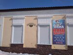 Ip Alenich (Komsomolskaya Street, 117) ، شبابيك