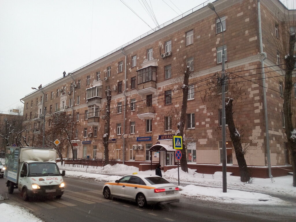 Страховая компания РЕСО-Гарантия, Москва, фото