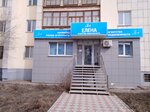 Agentstvo nedvizhimosti Yelena (ulitsa Sadovoye Koltso, 79) ، وكالة عقارية