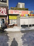 Обувь (Sadovy pereulok, 2), shoe store