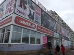 Avon (6-y mikrorayon, 5), perfume and cosmetics shop