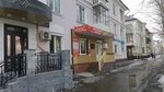 Элит Букет (ulitsa Lenina, 15), flower shop