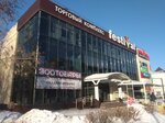 Джеки (8th Microdistrict, 2Г) ، متجر للحيوانات الأليفة