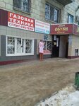 Медицинская одежда (Kazakhskaya Street, 17), workwear