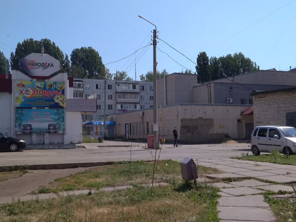 Димитровград почта автостроителей график работы Больше не работает: Находка, магазин хозтоваров и бытовой химии, Ульяновская обл