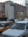 Бегемот (Moskovskaya Street, 53), toys and games